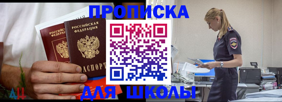 временная регистрация поиск в Азнакаево